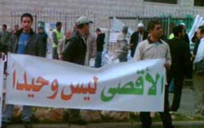 الزرقاء: وقفة احتجاجية تطالب بوقف الاعتداء على الأقصى