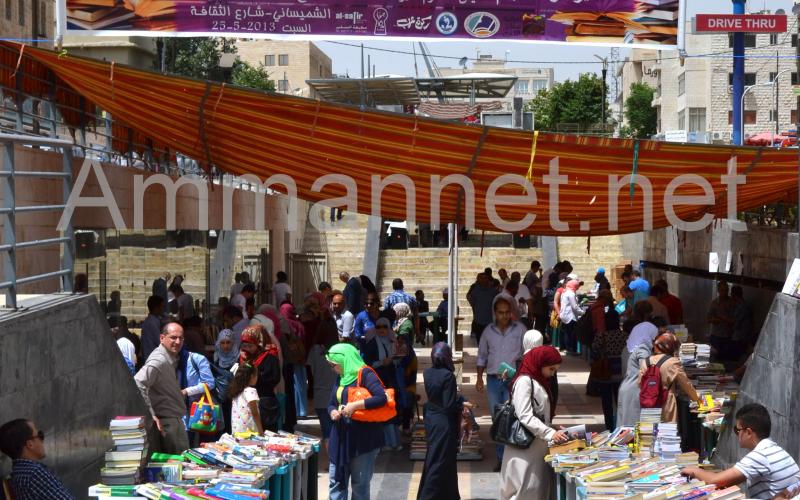 معرض الكتاب الذي أقامته مديرة الثقافة في أمانة عمان ورابطة الكتاب بعدسة بلال عمر