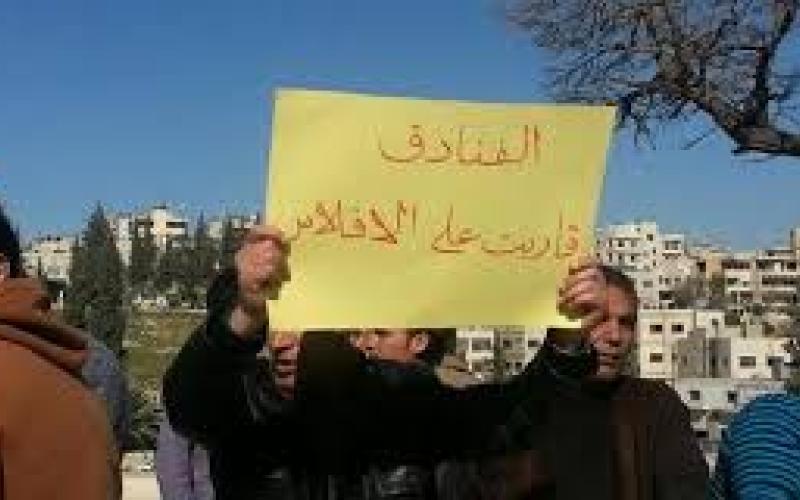 لجنة ممثلة عن الفنادق تمهل الشركة البريطانية حتى الخميس القادم