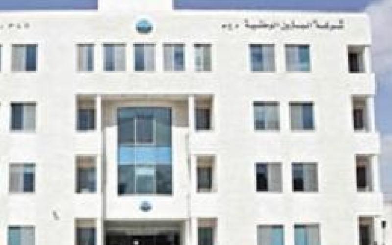 كلام للتصدير!!