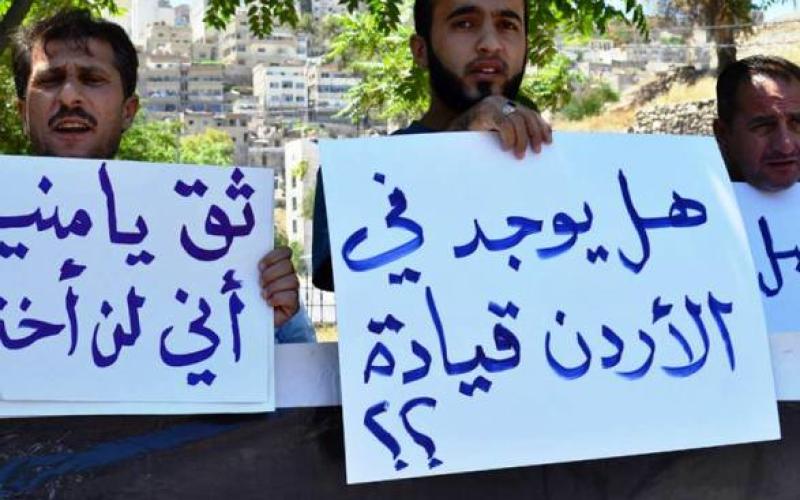 اعتصام أهالي الأسرى الـ11 أمام اليوان - فيس بوك