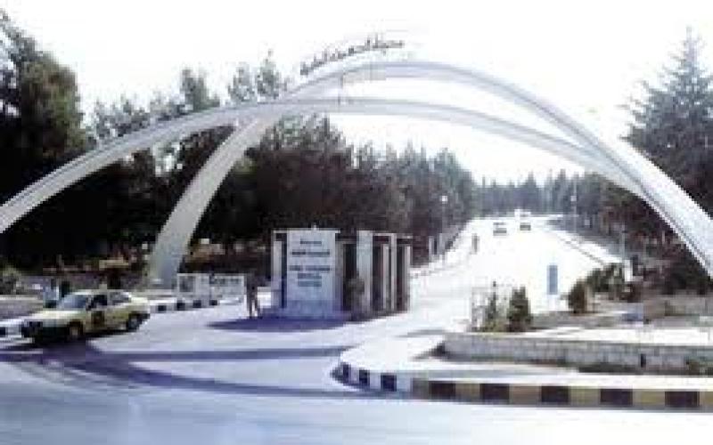 حريق في المدينة الطبية