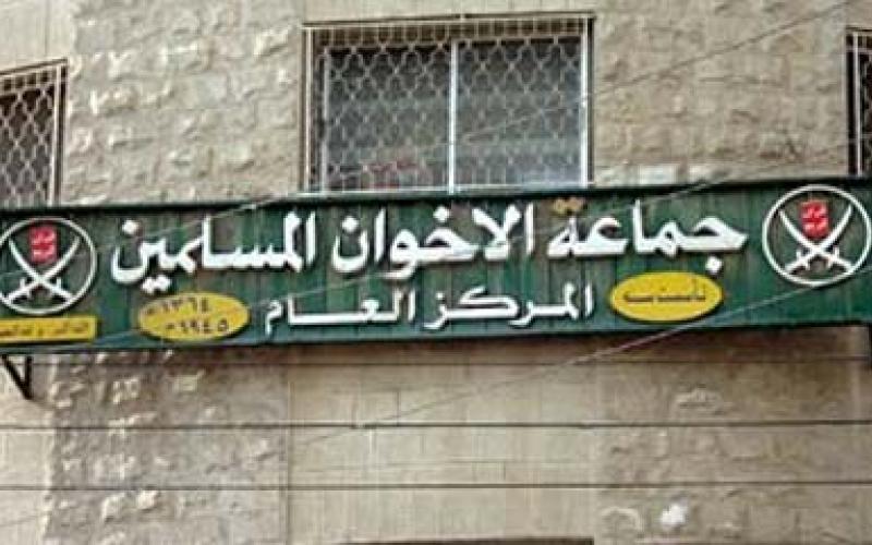 الأخوان يحملون النظام مسؤولية تطور الأحداث في معان