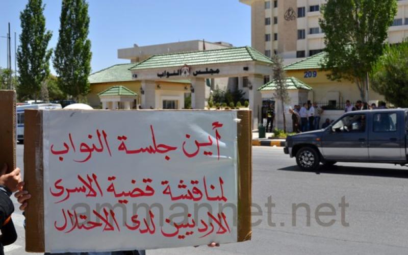 اعتصام أمام مجلس النواب تضامنا مع الأسرى - عدسة بلال عمر