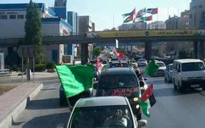 مسيرة تضامنية مع الأسرى بالمركبات تجوب شوارع عمان