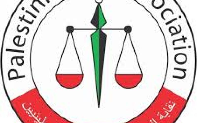 نقابة المحامين الفلسطينيين تضرب عن العمل 