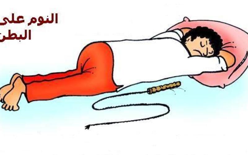 الوجع الفعلي