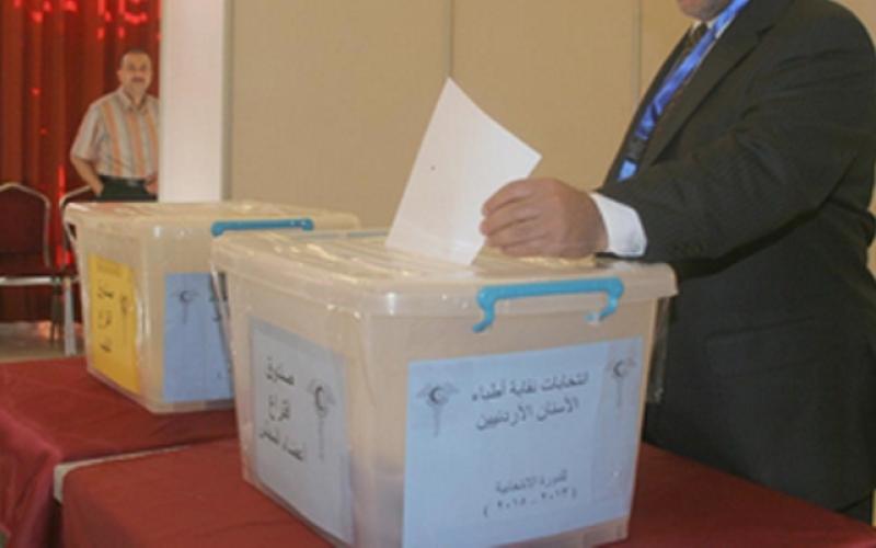 بدء الاقتراع لانتخابات نقابة أطباء الأسنان