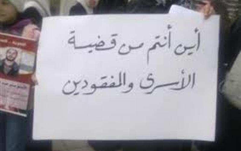 حملة الكترونية للتضامن مع الاسرى
