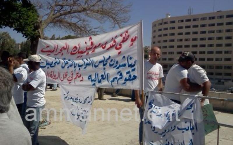 اعتصام مفصولي الموفنبيك أمام النواب- فيديو