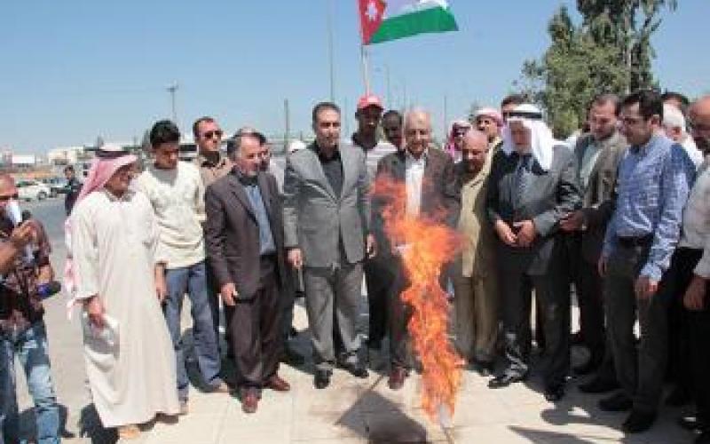 اعتصام ضد التطبيع أمام سوق الخضار