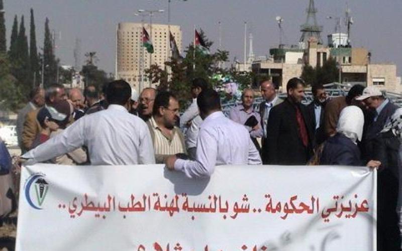 نقابة الأطباء تمهل الزراعة للتراضي