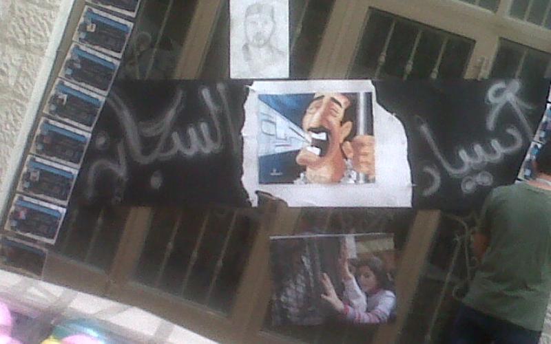 نقابة المهندسين تقيم مهرجان لنصرة الاقصى