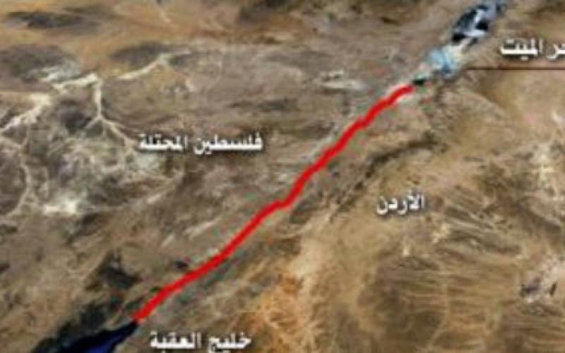 أولى مشاريع ناقل البحرين محطة تحلية شمال العقبة بمليار دولار