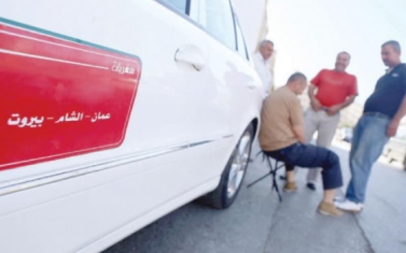 سائقو عمان الشام: التعطل عن العمل أزمة مستمرة