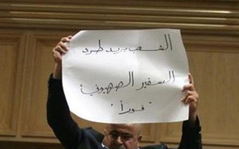 نواب يطالبون بإجراءات حاسمة ضد السياسات الإسرائيلية