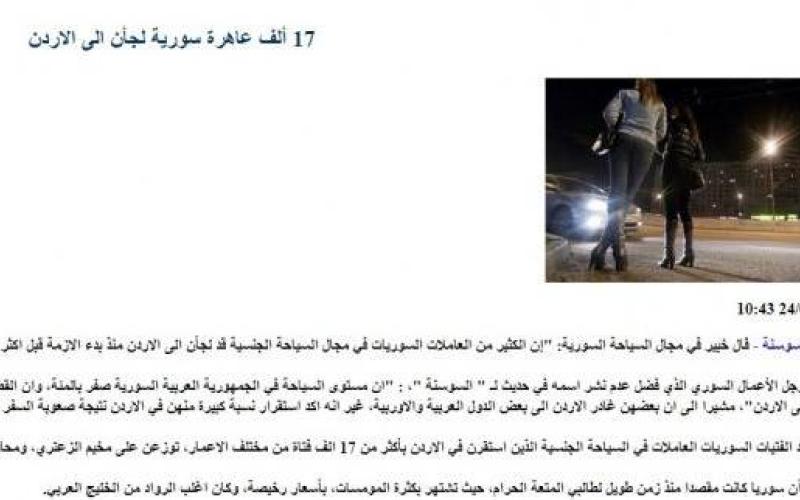 الإثارة على حساب المهنية، السوريون ضحية الإعلام مجدداً