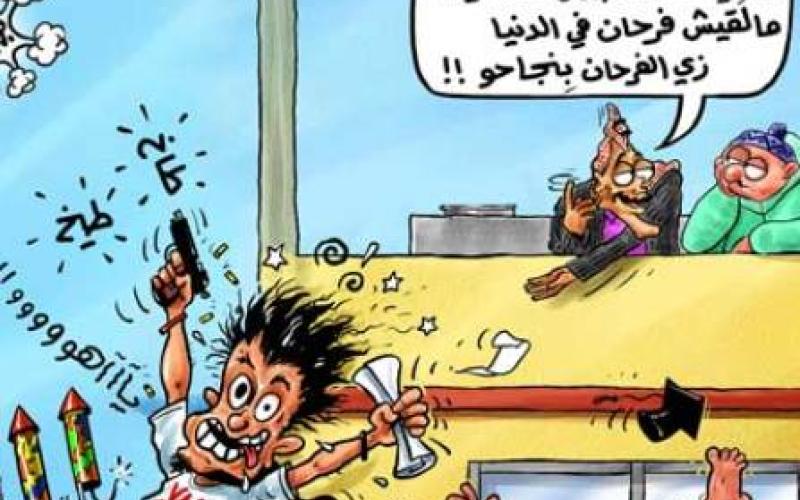 مرصد: رصاص طائش وألعاب نارية وازدحام خانق ليلة نتائج التوجيهي