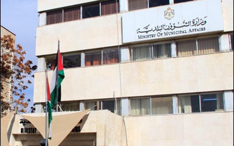 3160 مرشحا للانتخابات البلدية بعد انسحاب 26 مرشحا