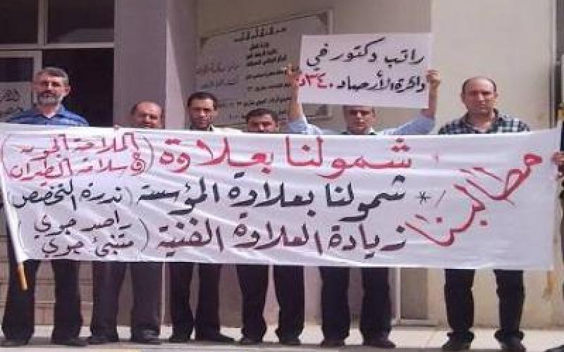موظفو الأرصاد الجوية يشرعون باضرابهم من جديد