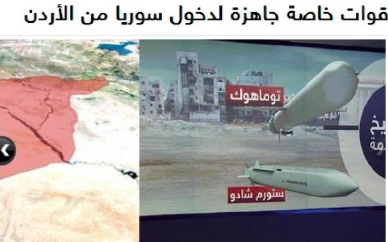 العمل الإسلامي: نتائج كارثية في حال التدخل بضرب سورية