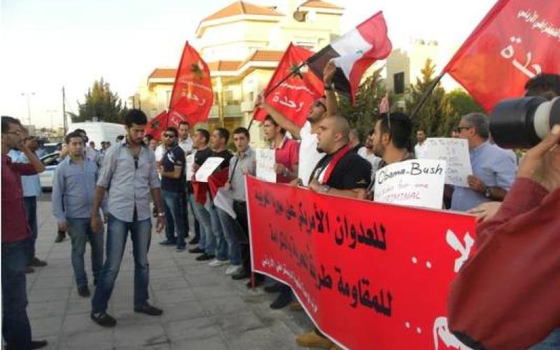 اعتصام ضد العدوان الأمريكي على سورية