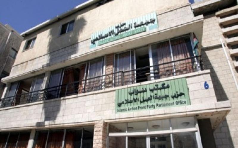 شورى "العمل الإسلامي" يناقش نظامه الداخلي