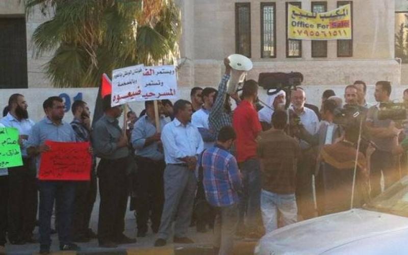 اعتصام تضامني مع معتقلي الحراك أمام الرئاسة