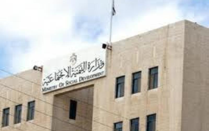 ثلاثة أرباع منتفعي التنمية الايوائية معرضين للفقر ونصفهم مفكك وثلثهم مصاب بالاعاقة