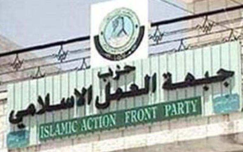 رفع تمثيل النساء الى النصف في شورى العمل الإسلامي