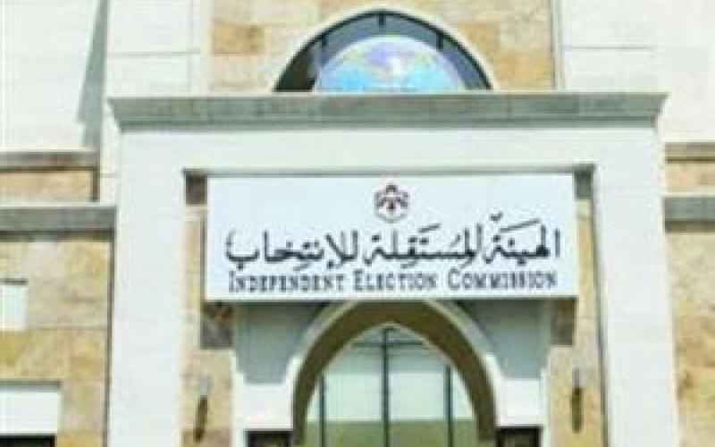 21 من الشهر الجاري آخر موعد لاشعار الهيئة بشواغر المجلس