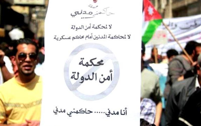 معتقلو التيار السلفي يواصلون إضرابهم..وتنديد بمحكمة أمن الدولة (صوت)