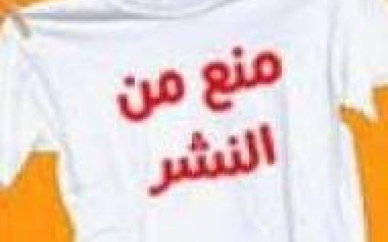 طبطبات مستمرة