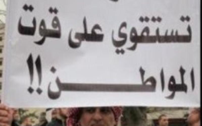 العمل الإسلامي: سياسة جباية حكومية