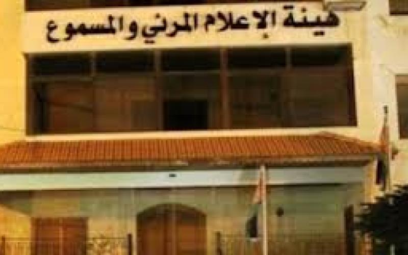 القاضي يحث العاملين في القطاع المرئي والمسموع على تشكيل نقابة