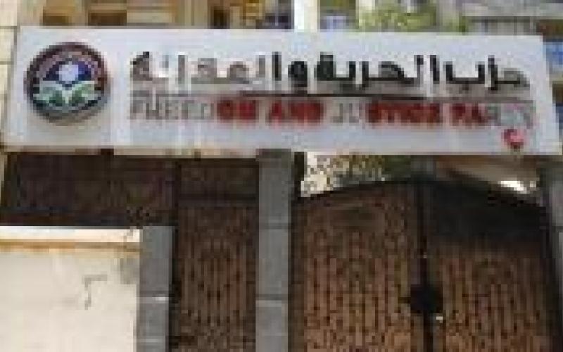 مصر: حظر عمل جماعة الإخوان