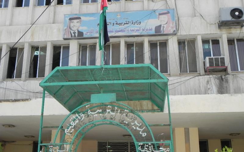 لقاء تربوي مع قيادات مجتمعية وأولياء أمور في الزرقاء