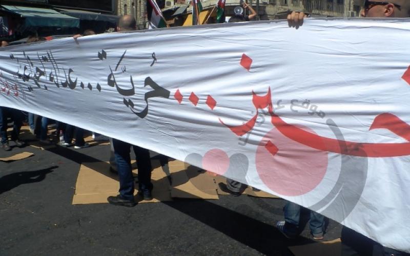 مسيرة الحسيني والعودة إلى الشعار الأول- عدسة أحمد أبو حمد