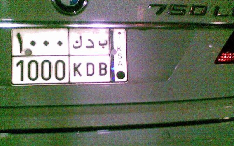 ضبط 40 سيارة سعودية مسروقة