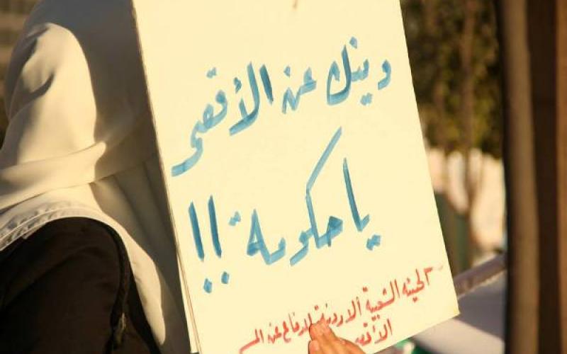 جانب من سلسلة بشرية نصرة للأقصى