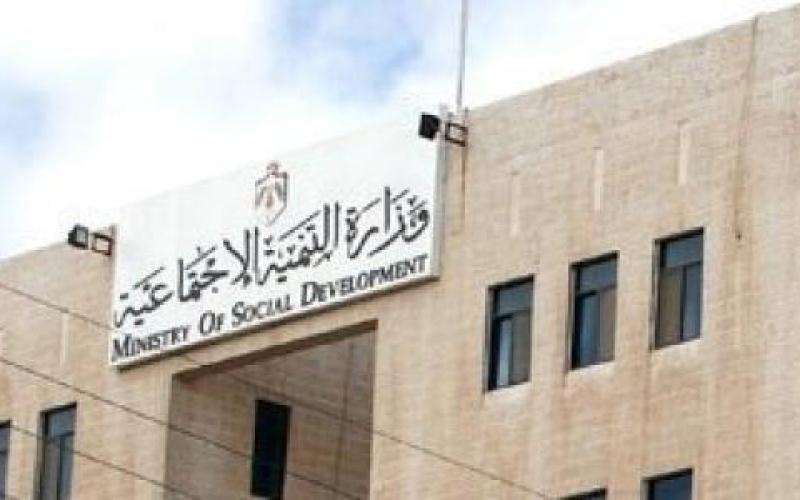 الأيتام يعتصمون أمام "التنمية" للمطالبة بإقالة الوزيرة