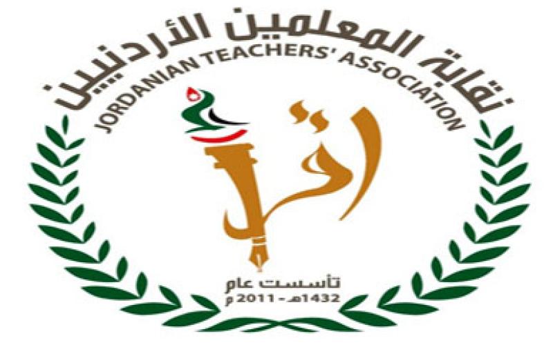 نقابة المعلمين تحمّل "التربية" مسؤولية إضراب العقبة