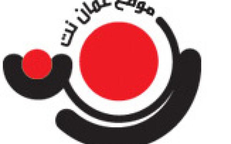 حجب عمان نت للمرّة الثامنة