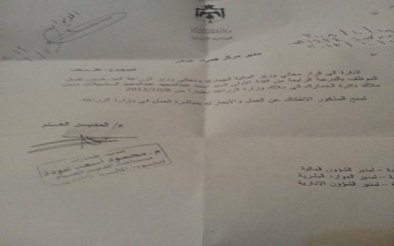 لماذا أصرّ وزير الماليّة على نقل شبيلات ؟!