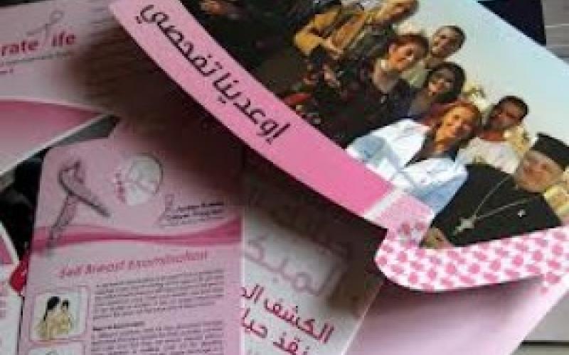 Mistaken Fears of Breast Cancer Screening