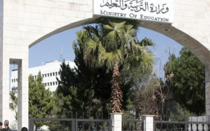 تعطيل المدارس يوم الأحد