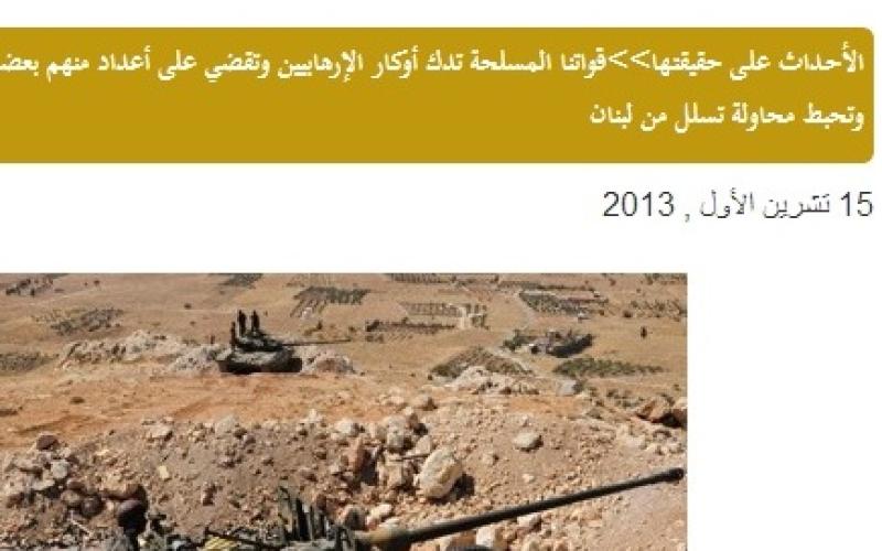 مقتل الأردني طاهر عيسى في ريف دمشق