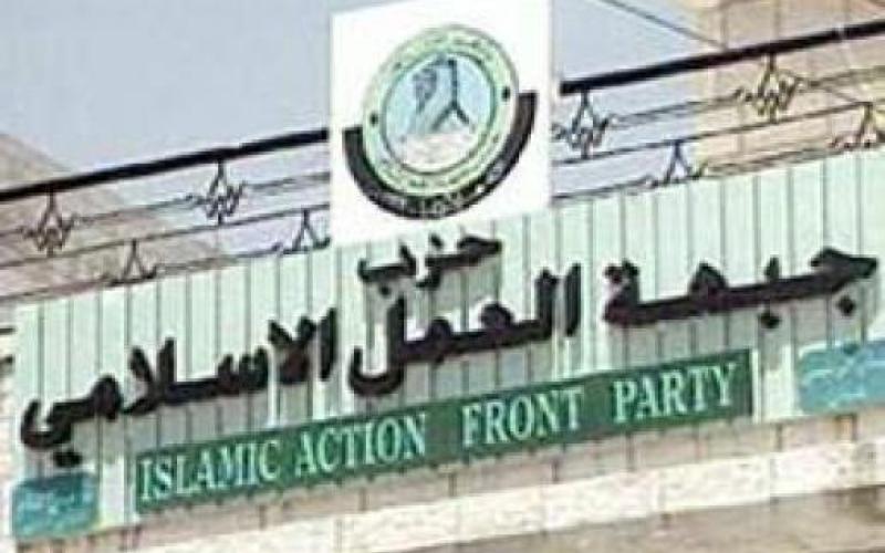 "العمل الاسلامي" يدين استمرار اعتقال الناشطين