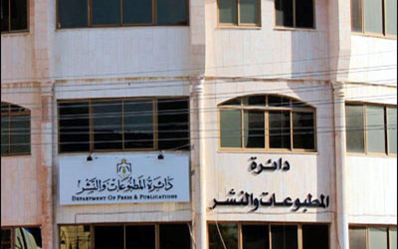الشوابكة: 242 موقعا لا تزال غير مرخصة