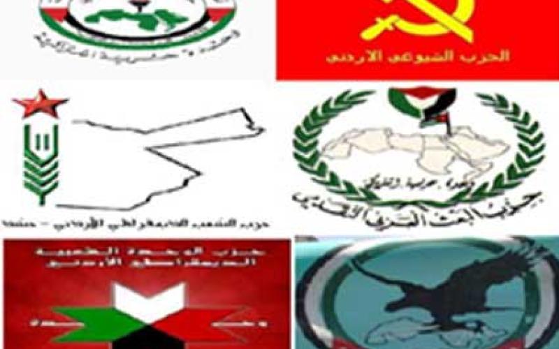 "ثقافة الخوف" لا تزال تعيق المشاركة السياسية للشباب في الزرقاء (فيديو)